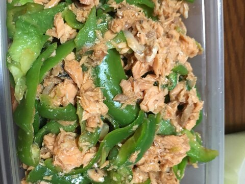 ツナ缶ではなく鮭缶で作る無限ピーマン